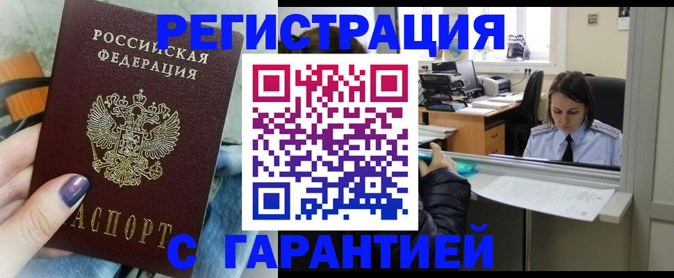 регистрация для школы в Воронеже