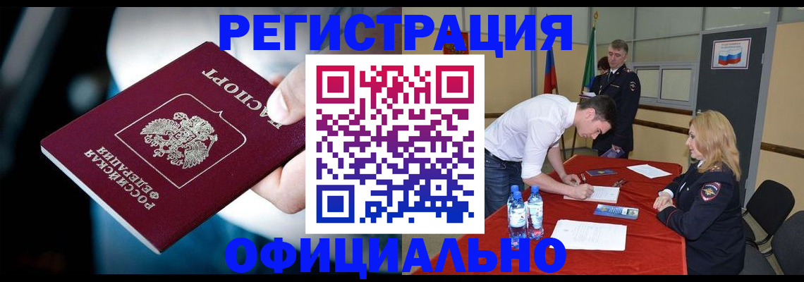 регистрация для школы в Воронеже