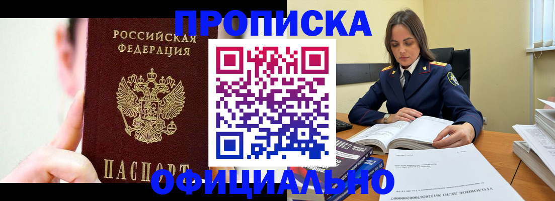 регистрация для дет. сада в Воронеже